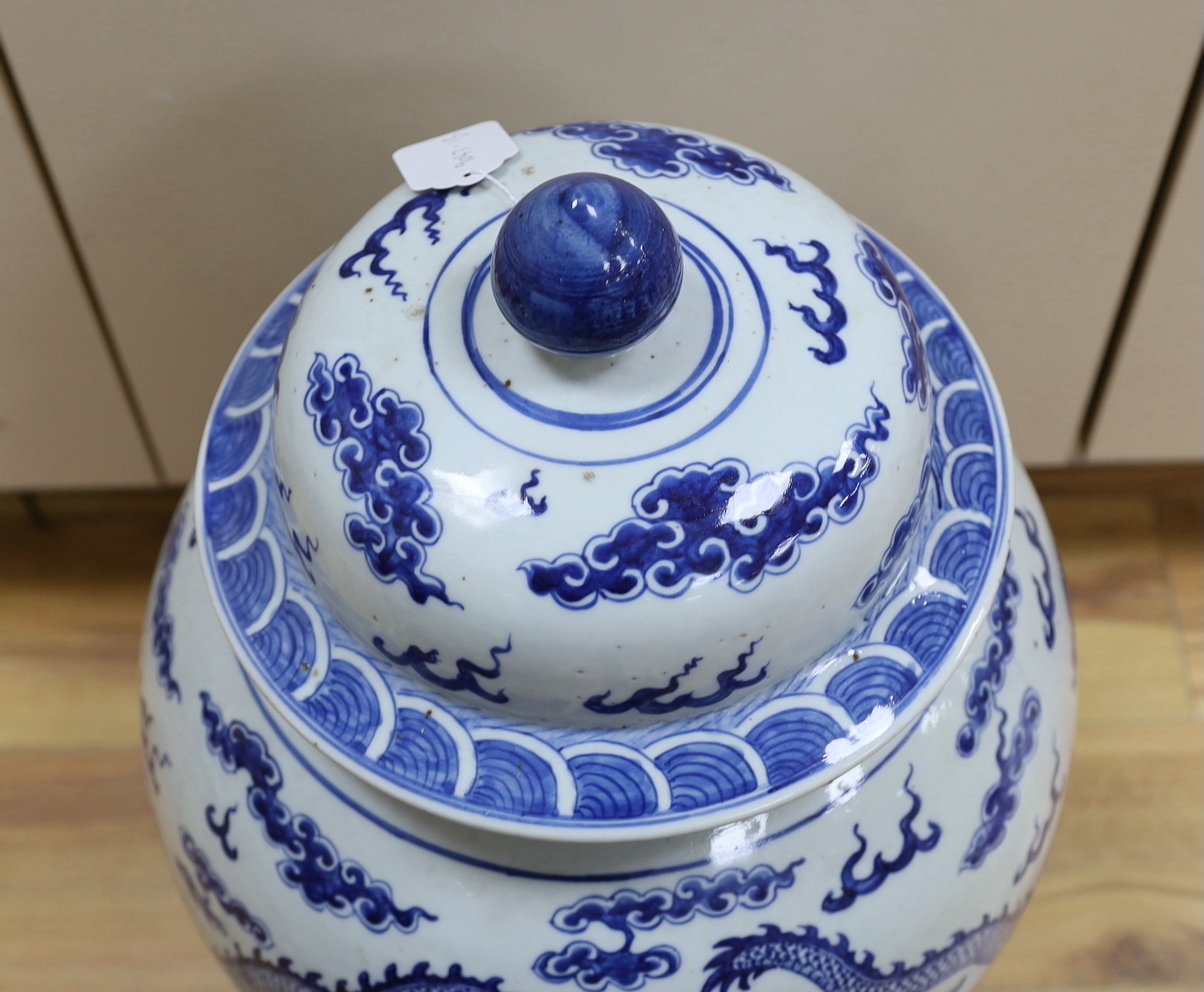 A 19th century Chinese large blue and white 'dragon' jar and cover, 63cms high